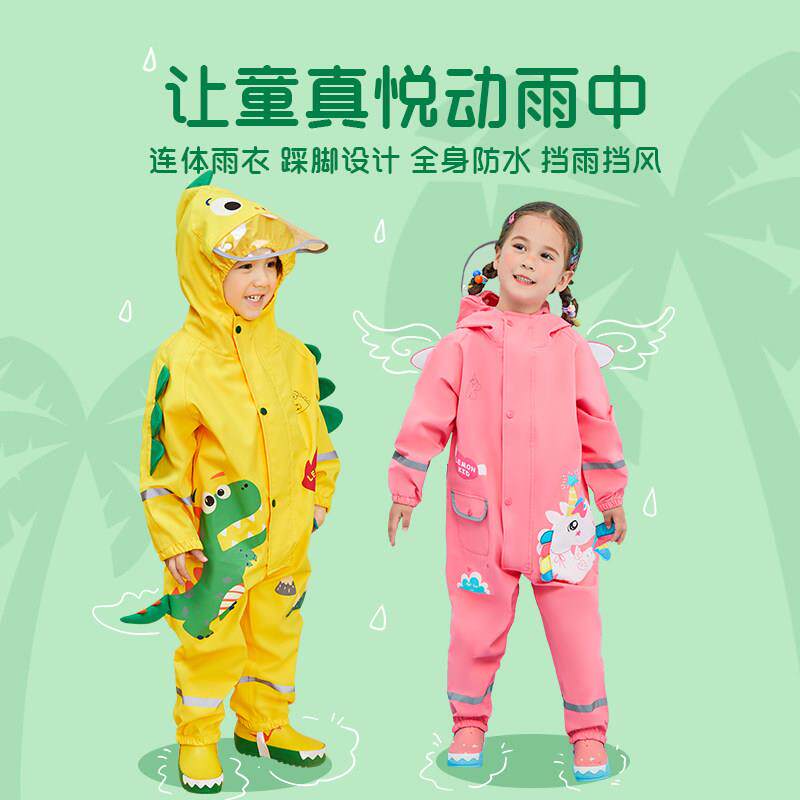 柠檬宝宝儿童雨衣男童连体套装防水服全身雨裤女童幼儿园2025新款