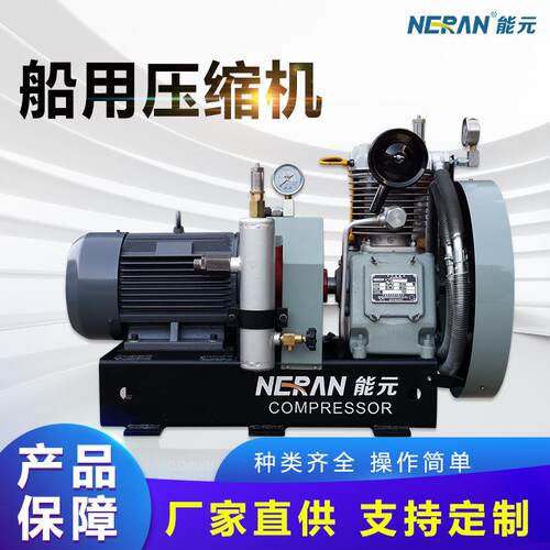 海洋工程低噪音直连船用中压空压机自动控制船用卧式空压机