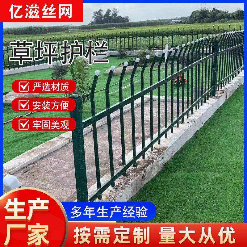 加厚折弯锌钢草坪护栏花园户外绿化围栏庭院花坛篱笆菜园小栅栏