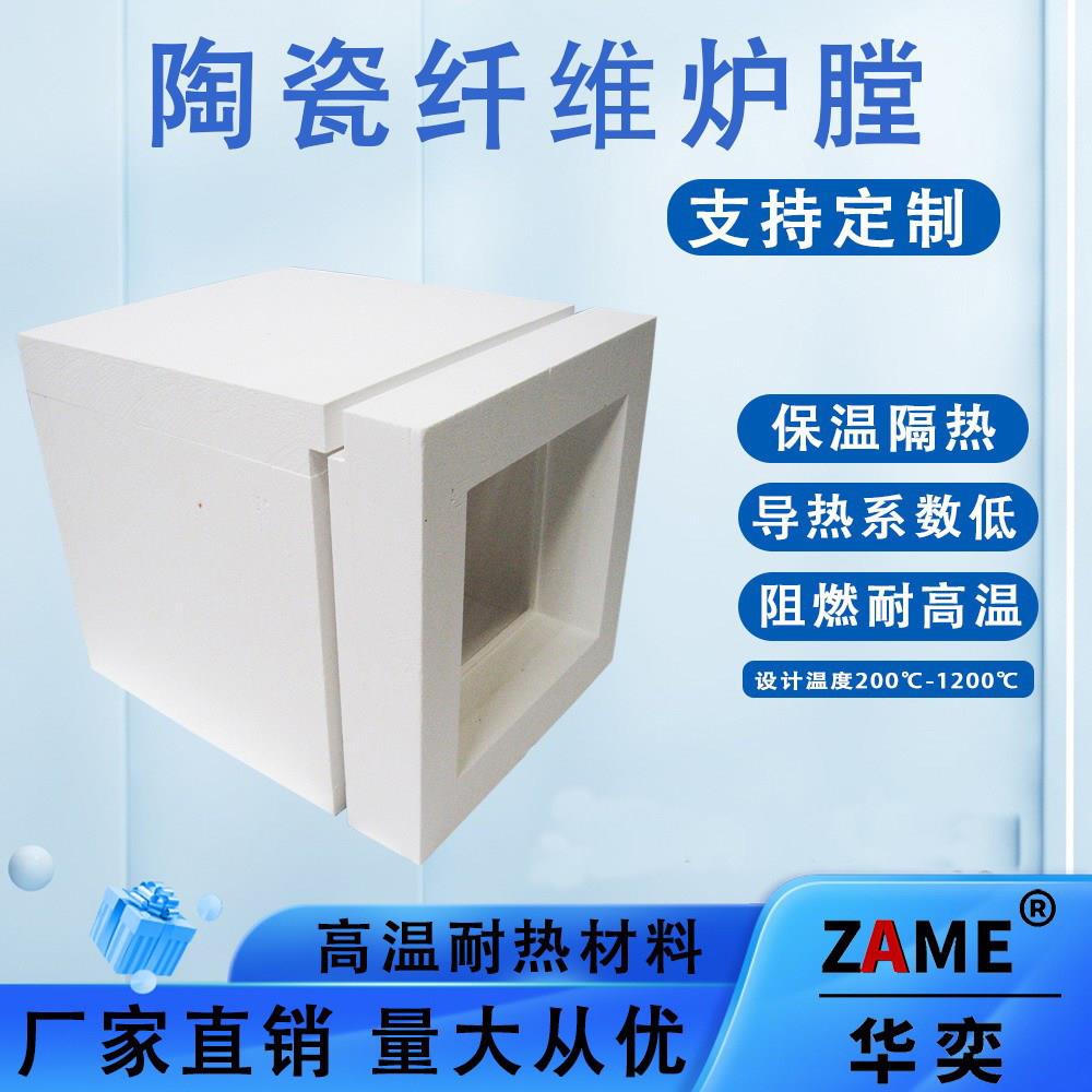 硅酸铝陶瓷纤维炉膛多晶莫来石电热丝茂福炉箱式井式电阻炉现货