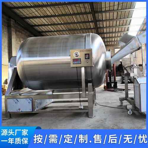 豆干腌制真空滚揉机器豆制品拌料入味滚揉机商用大型滚揉机