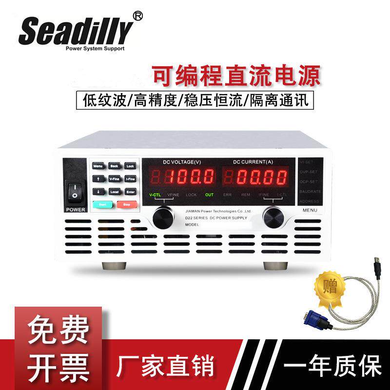 2000W可编程直流电源10V30V50V60V100V300V500V600V开关电源