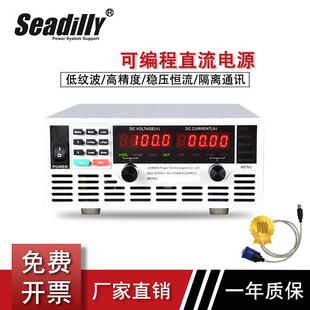 500W可编程电源5V15V30V50V60V100V300V500V600V程控直流稳压电源