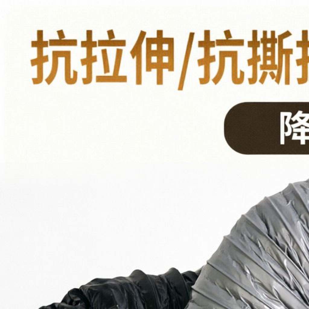新风消音软管风管管道通风机消音管静音降噪器 150新风系统110排