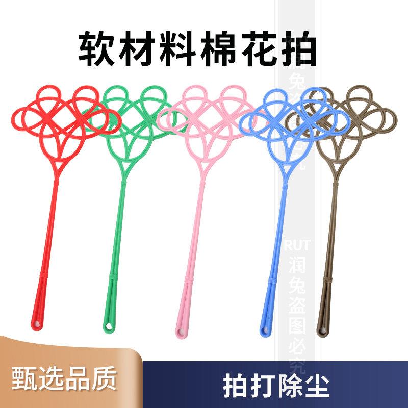 包邮棉花拍拍棉被的拍子拍被子服装厂羽绒拍手塞棉拍工具拍被神器