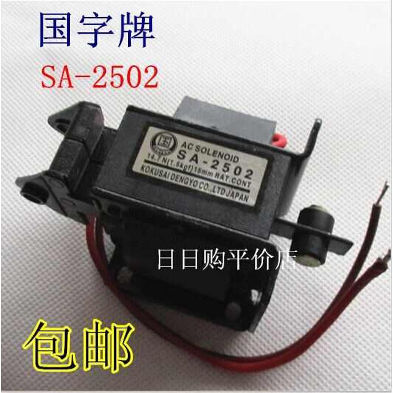 电磁铁 SA-2502 MQ6-1.5N 交流牵引电磁铁 1.5Kg 行程15mm