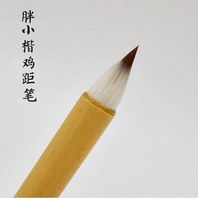 正品古法唐笔纯狼毫晋短峰鸡蒜头笔古法距笔唐毛小楷二王行草抄经