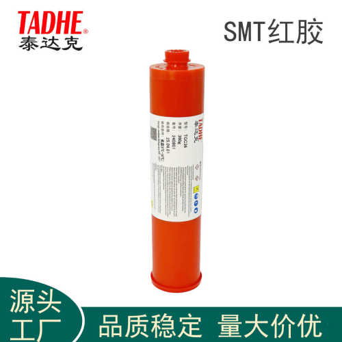 厂家直销不掉件smt贴片红胶 钢网塑网铜网刮胶 贴片加工 耐高温电
