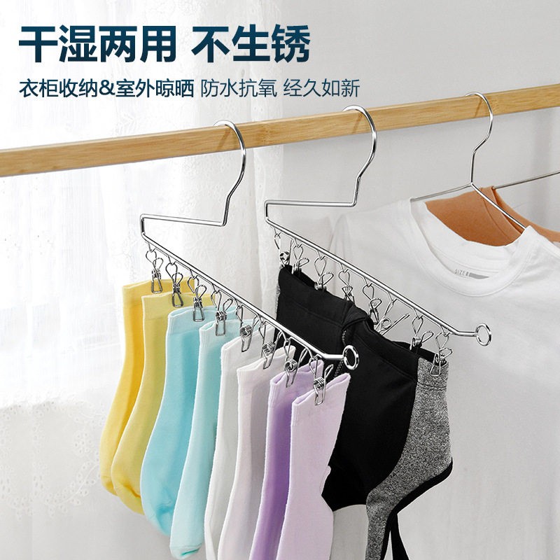 不锈钢鹅形2字家用多功能裤架裤子挂架无痕衣橱收纳裤架晾袜夹子