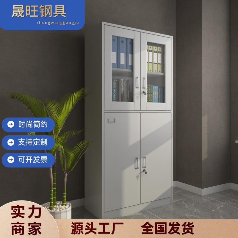 文件柜办公室会计财务凭证柜带锁资料柜员工储物柜管理简约风防火
