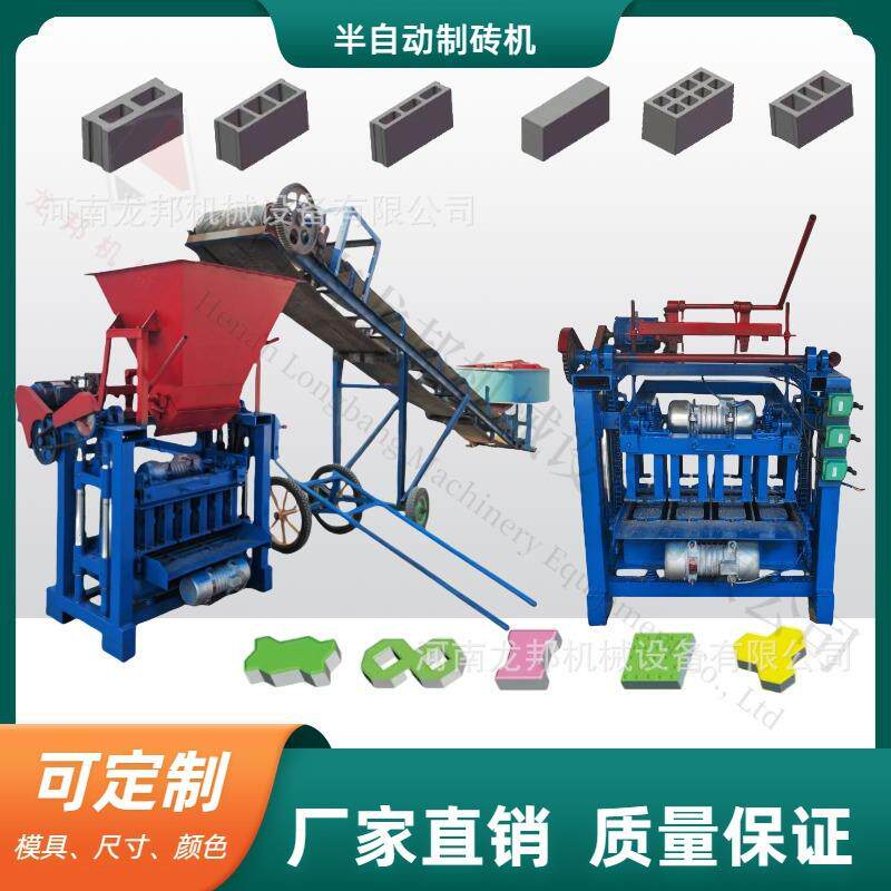 龙邦4-35型水泥砖机免烧砖机小型水泥垫块机半自动空心砌块制砖机