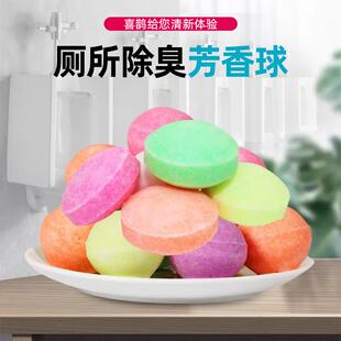 Urinal deodorizing fragrance balls for men's restrooms, odor