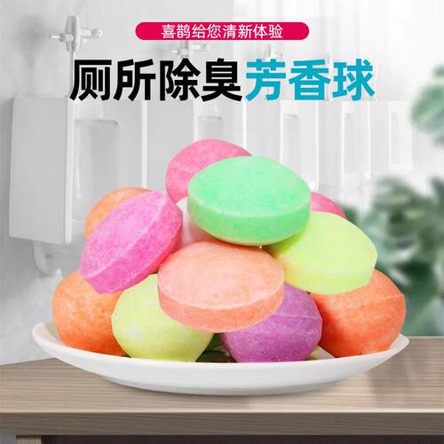 Urinal deodorizing fragrance balls for men's restrooms, odor