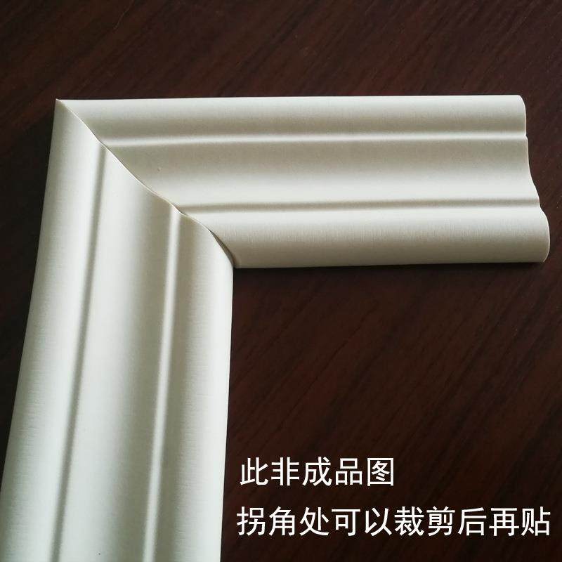 自粘装饰线条吊顶角收边条背景相框边框幼儿园墙裙防撞腰线墙贴纸
