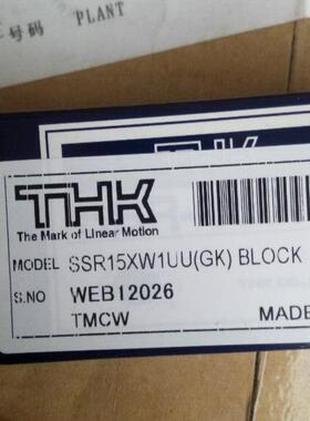 THK直线导轨滑块SSR15XW1UU SSR20XW1UU SSR25XW1UU轴承专业销售