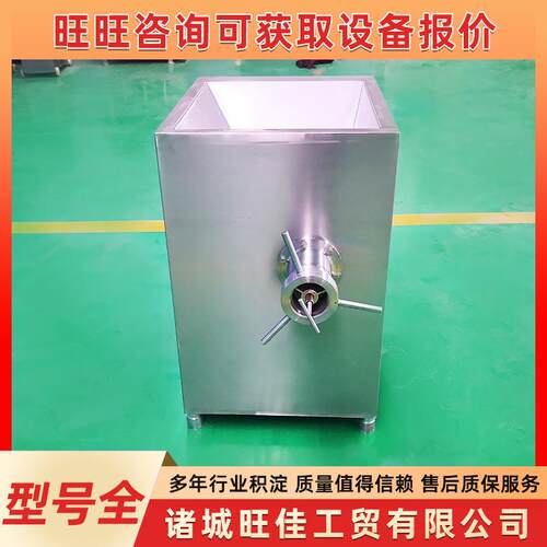 厂家供应大型不锈钢绞肉机多功能绞肉机冻猪肉块绞碎机器