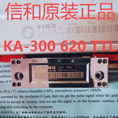 KA-300620TTL信和光栅尺线切割小孔机铣床磨床车床龙门铣床数显
