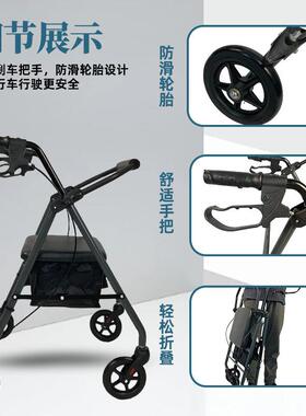 四轮助车厂W10家康复练助步车出口训货源支持OE行M定制