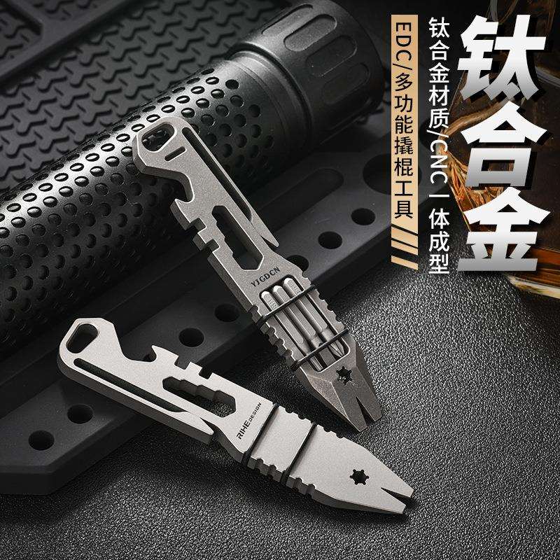 厂家直销钛合金多功能撬棍户外便携钛合金工具多功能螺丝批开瓶器