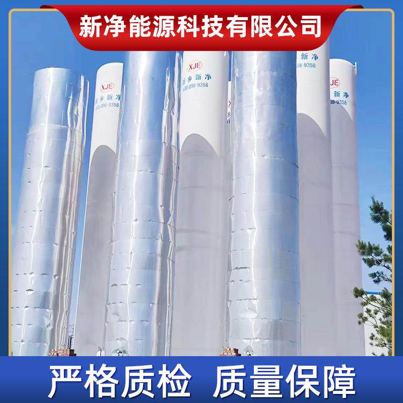 液氧储罐生产厂家液氧储槽罐储存罐低温存氧气罐防漏