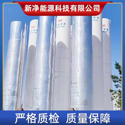 液氧储罐生产厂家液氧储槽罐储存罐低温存氧气罐防漏