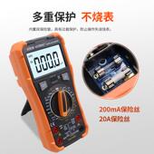 温度高频率背光电容防 890 胜利数字精度万Victor 用电表带890DC