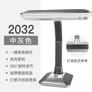 正品良亮护眼台灯复学古生书老桌学式习老式人卧室床头灯管工业风