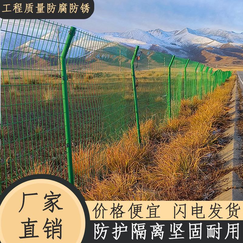 墨绿色双边护栏网高速公路道路护栏网铁丝网围栏户外养殖隔断围网