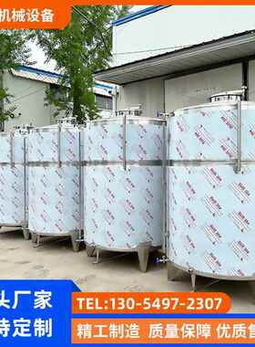 不锈钢储酒罐 60LJ89800蓄斤酒桶 食储品级密封罐 密封不跑酒