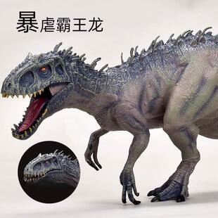 Dinosaur toy animal model霸王龙动物模型摆件恐龙玩具礼物