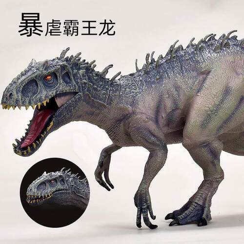 Dinosaur toy animal model霸王龙动物模型摆件恐龙玩具礼物