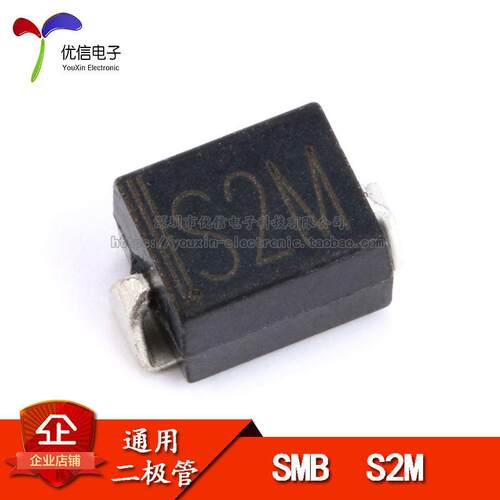 贴片 S2M 二极管 标准恢复型 2A 1000V DO-214AA （10只）