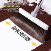 household soft wool broom mop set sweeping cleaning dustpan