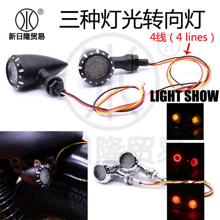摩托车转灯复古改装通用黄红光LED转向灯转灯指示灯照明专供外销