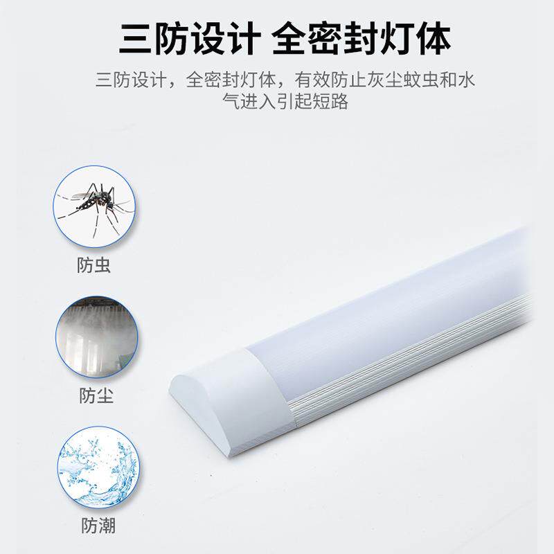 led净化灯防尘支架灯铝材底座防尘无尘车间洁净灯一体化三防灯管