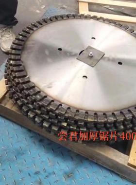 286DD-150金0大/1800/260割0石材切机单臂切龙门锯端梁锯刚石锯片