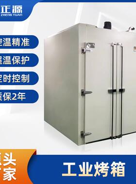 硅胶次硫INW二工化固化专用烘箱硅橡胶制品加热干燥二硫化业次烘