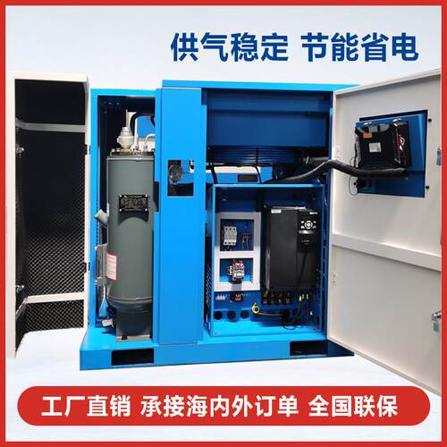 螺杆式空压机工业单级风冷式螺杆机永磁变频15kw22kw空气压缩机