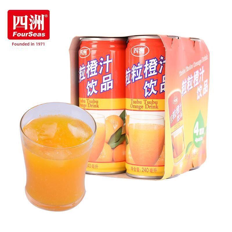 四洲粒粒橙汁饮品30周年怀旧版新鲜果肉饮料闽南小时候的味道