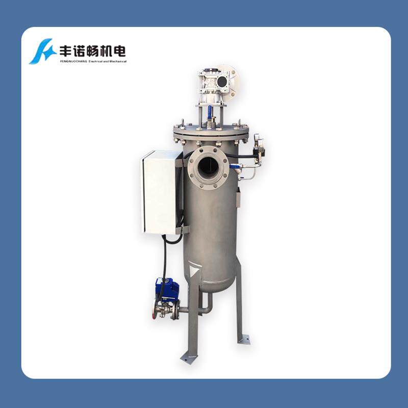 无锡32清5全自自清洗动过滤器厂自洗家电刷式JDC过滤器