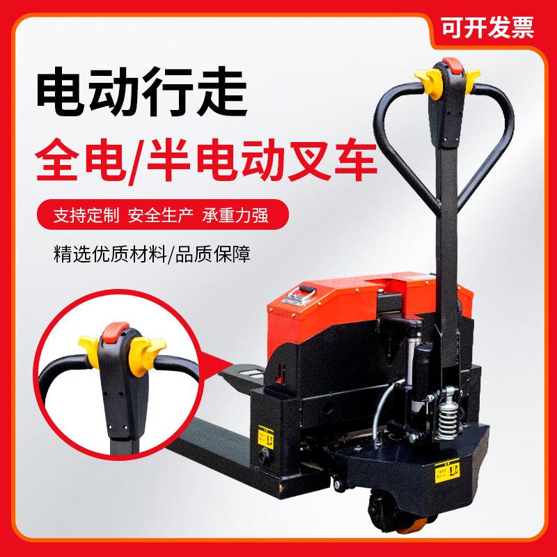 跨境全电动叉车1吨2吨电动叉车堆高车半自动装卸车液压升降堆垛机