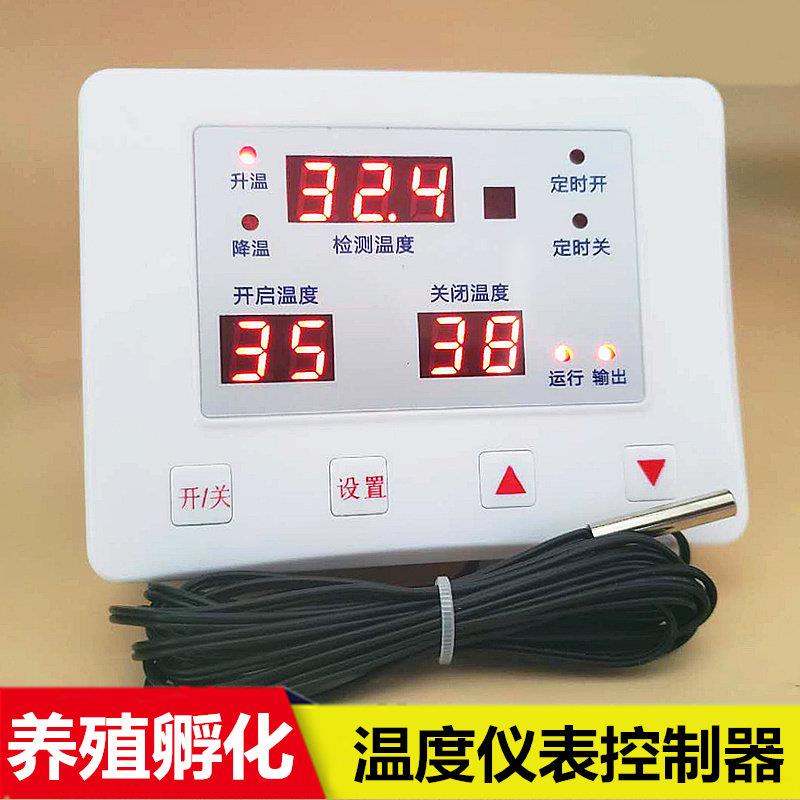 北龙665智能数显温控器大功率水泵温控器养殖孵化温控器