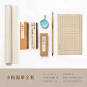 新款 问心堂狼毫小楷毛笔金小红蒜头鸡距笔毛笔小楷瘦毛体毛笔书法