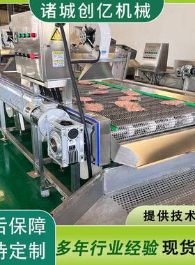 黄金玉米豆全自动油炸风干流水线 食品油炸风干机 水果蔬菜除水机