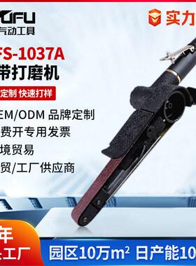 定制跨境WFS-1037A气动打磨机20mm砂带机工业级环带机模具抛光机