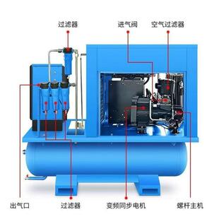 10PM1522K一体W机 机.储气罐冷干机气泵整套75 螺杆式 空压