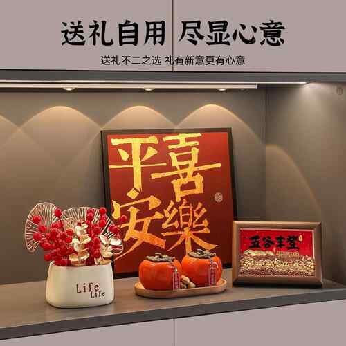 乔迁之喜新装家饰品摆件搬礼物布置入居宅仪式用品居客RBD厅家发