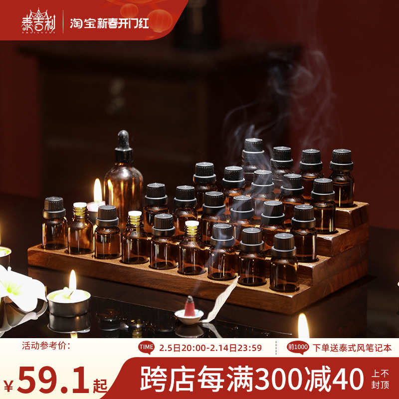 实木精油收纳盒展示架木质陈列摆放架精油架香薰分装瓶阶梯架子