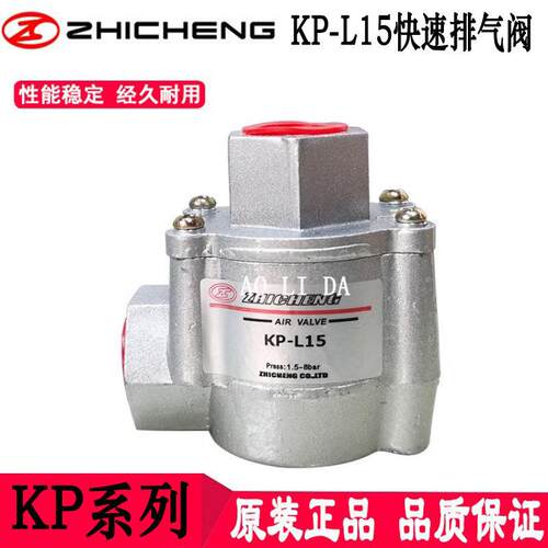 KP/KA/AS/ASC/RE/QE/QD-L8/L10/L15-02肇庆志成气动气源处理元件