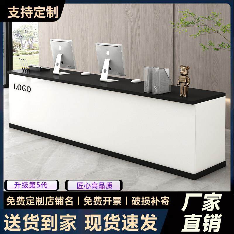 现代简约收银台公司前台接待台饭店便利店奶茶店美容院网红小吧台,商业/办公家具,收银台,淘宝优惠券,粉丝福利购,淘宝优惠卷